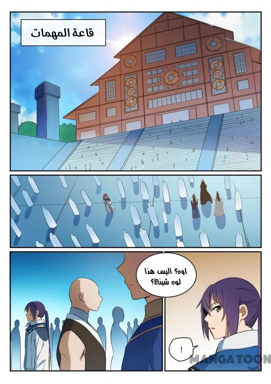 image of episode